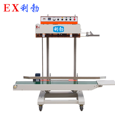 防爆大型立式薄膜封口机EXBZ-900-800BL