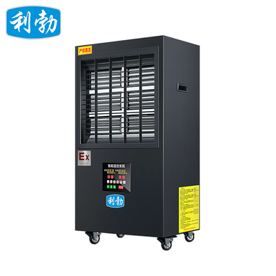 防爆立式黑色大功率暖风机BFM-36EX-HNF