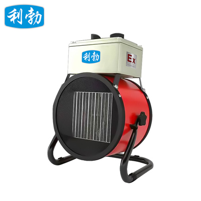 防爆小型暖风机BFM-2EX-LD