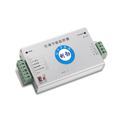 利勃防爆空调远程控制器广东防爆空调远程控制器EXJK-U1