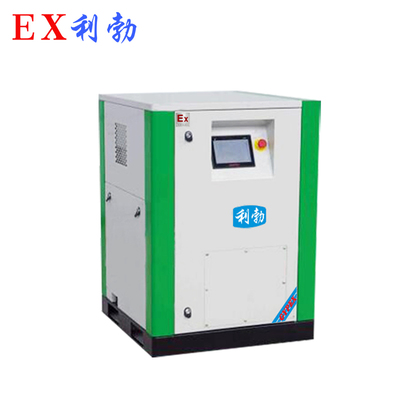 防爆空压机无油式永磁变频YPHB-22EX(CWY)
