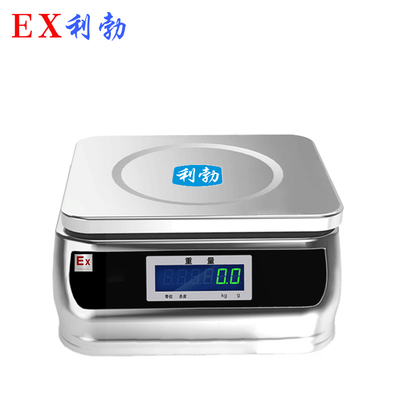 防爆防水计重秤LBEX-300/3(FS)