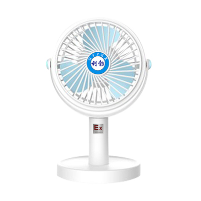 利勃防爆电风扇重庆防爆电风扇EXDS-C01
