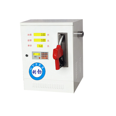 利勃大流量加油站加油机76型