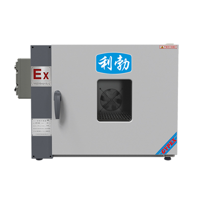 卧式防爆鼓风机BYP-070GX-25GW-225L