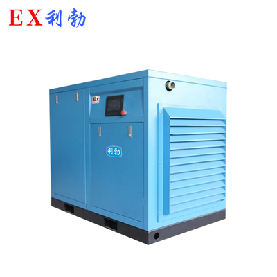 防爆空压机分体式变频YPHB-22EX(BFT)