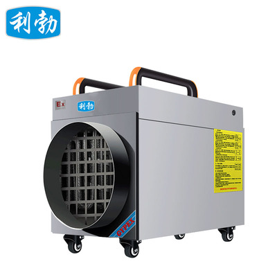 防爆卧式暖风机BFM-15EX-FG