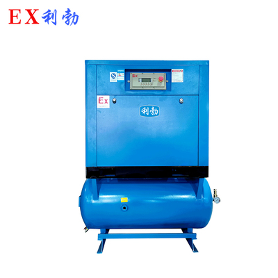 防爆空压机一体螺杆式YPHB-11EX(YT)
