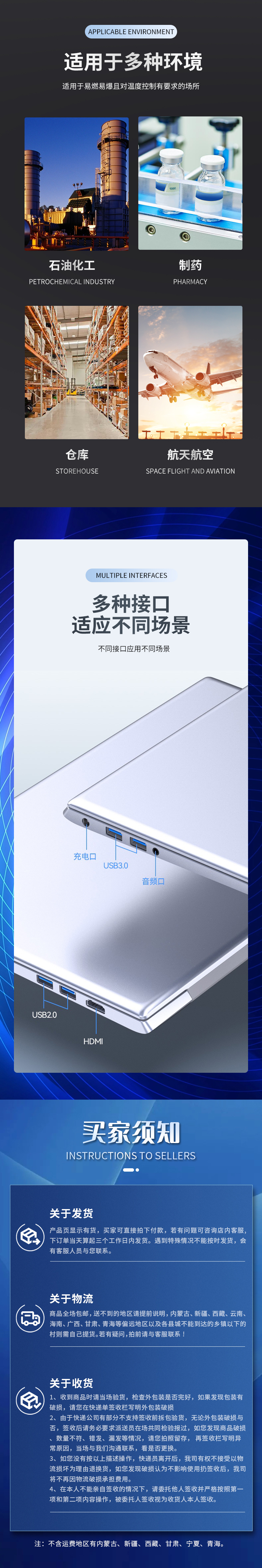 防爆笔记本i3_03.jpg