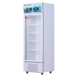 冷藏柜BL-200LC1800L