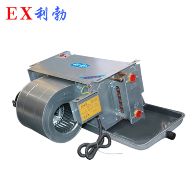 防爆风机盘管卧式暗装BFP-34