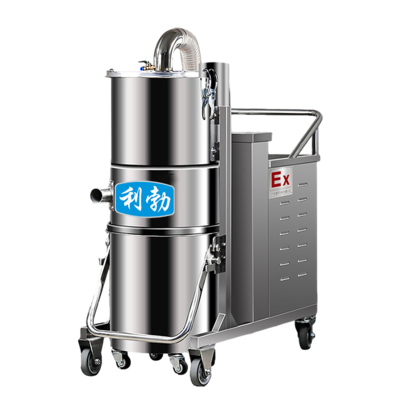 防爆吸尘器50L系列-EXP-10YP-30ZY