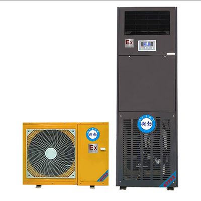 利勃防爆立柜式空调广西防爆立柜式空调BFKT-5.0