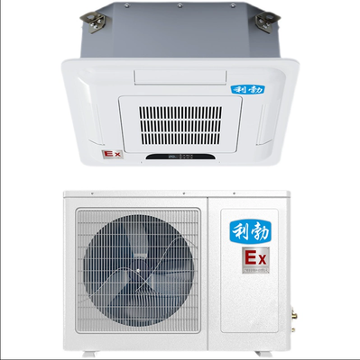 利勃防爆天花机空调湖北防爆天花机空调BFKG -5.0