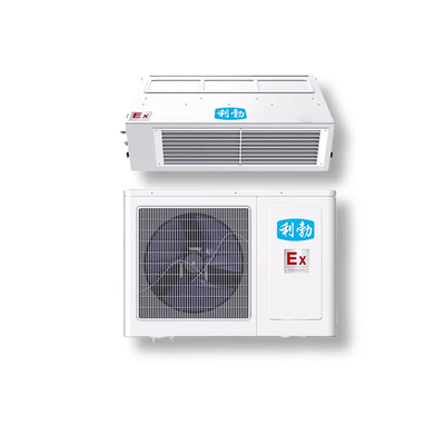 利勃防爆风管式空调重庆防爆风管式空调BFKG-7.5F